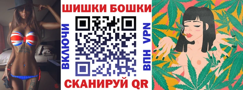 Как найти закладки Бежецк Кокаин  МЕФ  ГАШИШ  СК  Бошки Шишки 