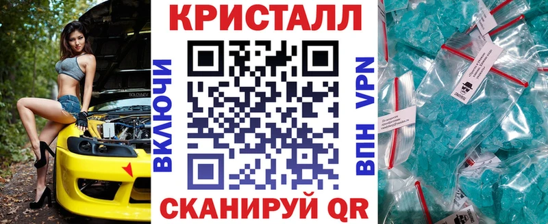 АМФЕТАМИН Розовый  кракен онион  Бежецк 