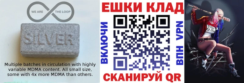 Экстази ешки  Бежецк 