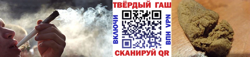 купить закладку  Бежецк  ГАШ Ice-O-Lator 