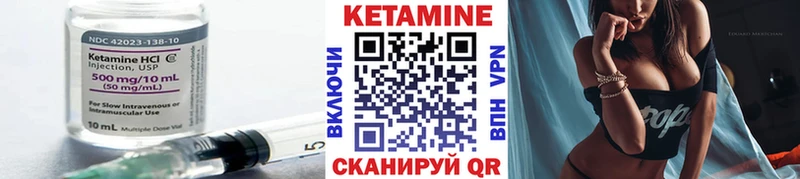 КЕТАМИН ketamine  Бежецк 