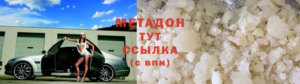 скорость mdpv Алексин