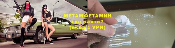 скорость mdpv Алексин