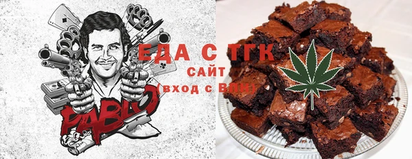 стафф Абдулино