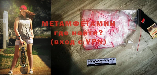стафф Абдулино