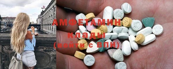скорость mdpv Алексин