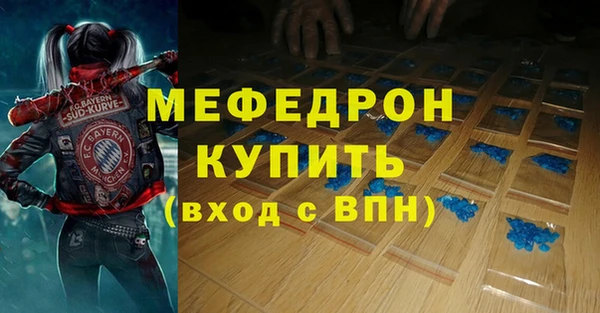 стафф Абдулино