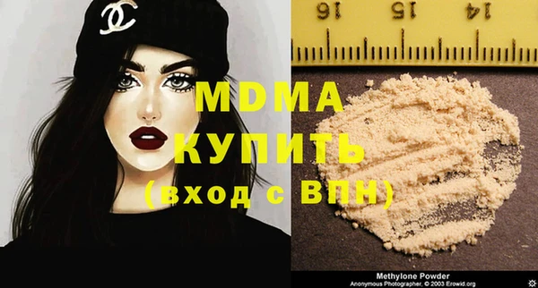 MDMA Алексеевка