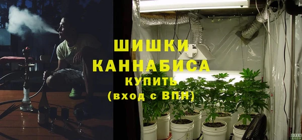 COCAINE Абаза