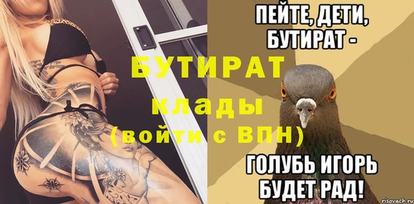 MDMA Алексеевка
