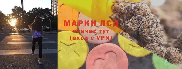 COCAINE Абаза