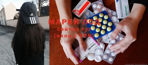 стафф Абдулино
