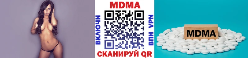 mega   Бежецк  MDMA crystal 
