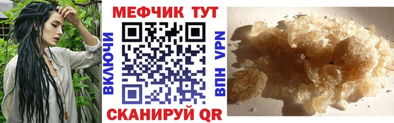 хочу наркоту  Бежецк  МЕФ мяу мяу 
