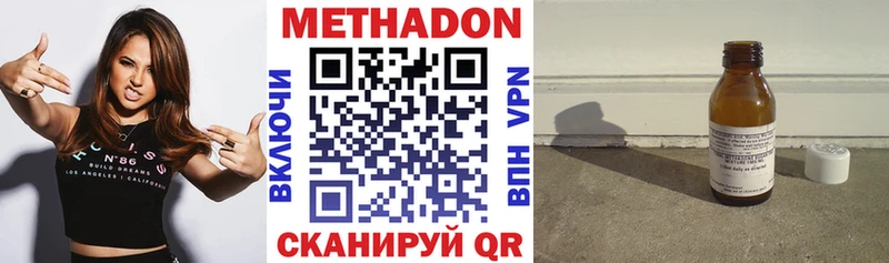 МЕТАДОН белоснежный  блэк спрут сайт  Бежецк 