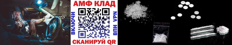 Метамфетамин винт  Бежецк 