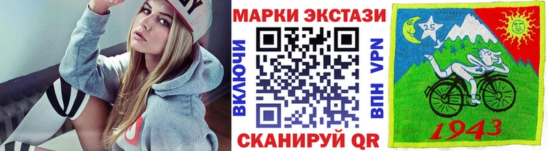Марки 25I-NBOMe 1500мкг  закладки  OMG ТОР  Бежецк 