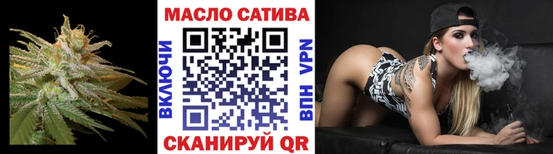 Дистиллят ТГК гашишное масло купить наркотик Бежецк